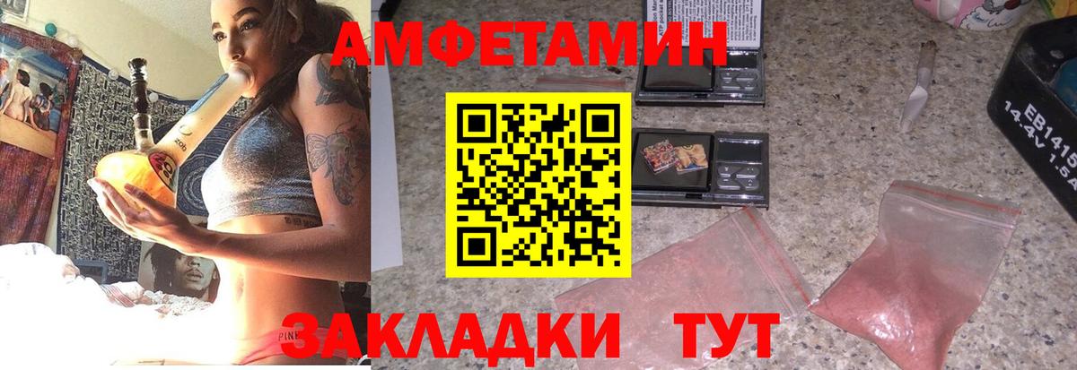 Амфетамин  АМФЕТАМИН 98%  Вход с VPN  Химки 
