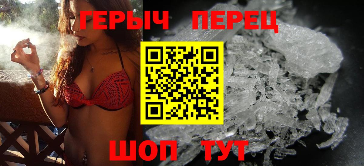 ГЕРОИН  Вход с VPN  Химки  Героин белый 
