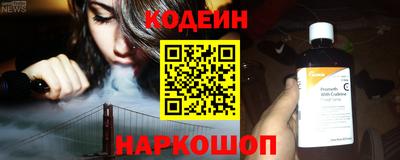 мяу мяу кристалл Можайск