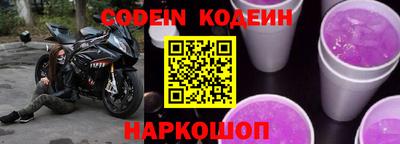 мяу мяу кристалл Можайск