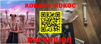 мяу мяу кристалл Можайск
