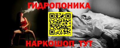 мяу мяу кристалл Можайск