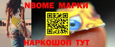 мяу мяу кристалл Можайск
