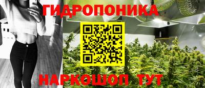 мяу мяу кристалл Можайск