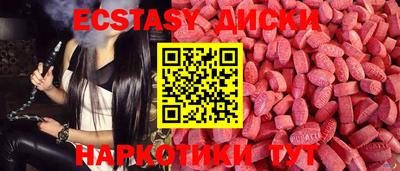 мяу мяу кристалл Можайск