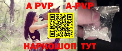 a pvp Моздок