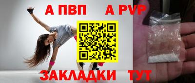 мяу мяу кристалл Можайск