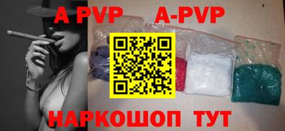 мяу мяу кристалл Можайск