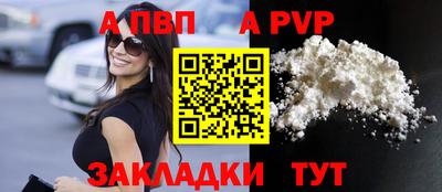 мяу мяу кристалл Можайск