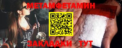 мяу мяу кристалл Можайск