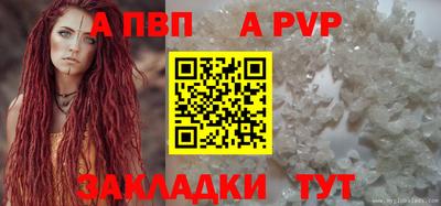 мяу мяу кристалл Можайск