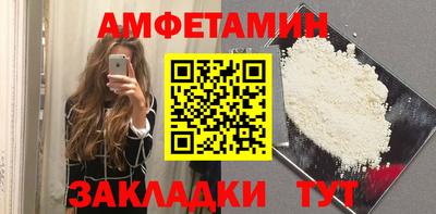 мяу мяу кристалл Можайск