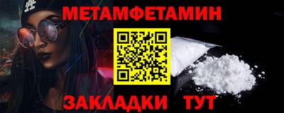 мяу мяу кристалл Можайск