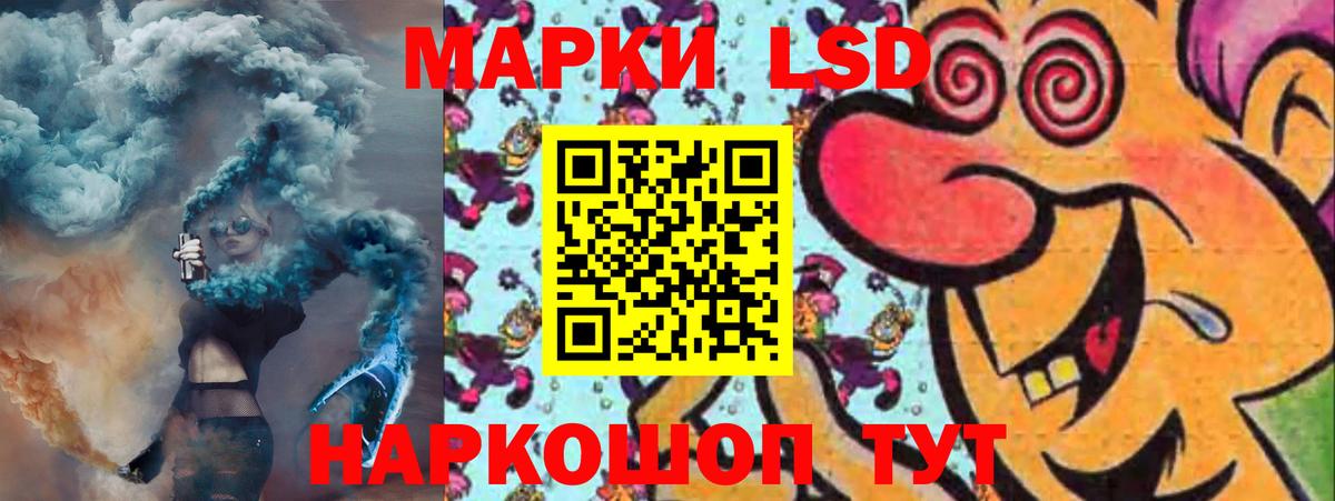 ЛСД экстази ecstasy Химки