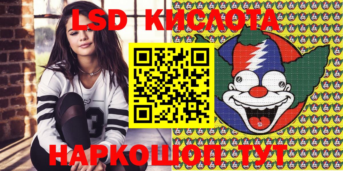 Наркотические марки 1500мкг  Наркотические марки 1500мкг  Вход с VPN  Химки 