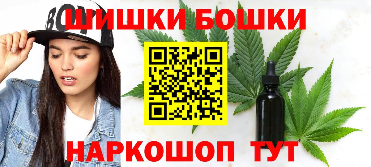 Химки  Марихуана AK-47  Шишки марихуана LSD WEED  Бошки Шишки семена  Вход с VPN 
