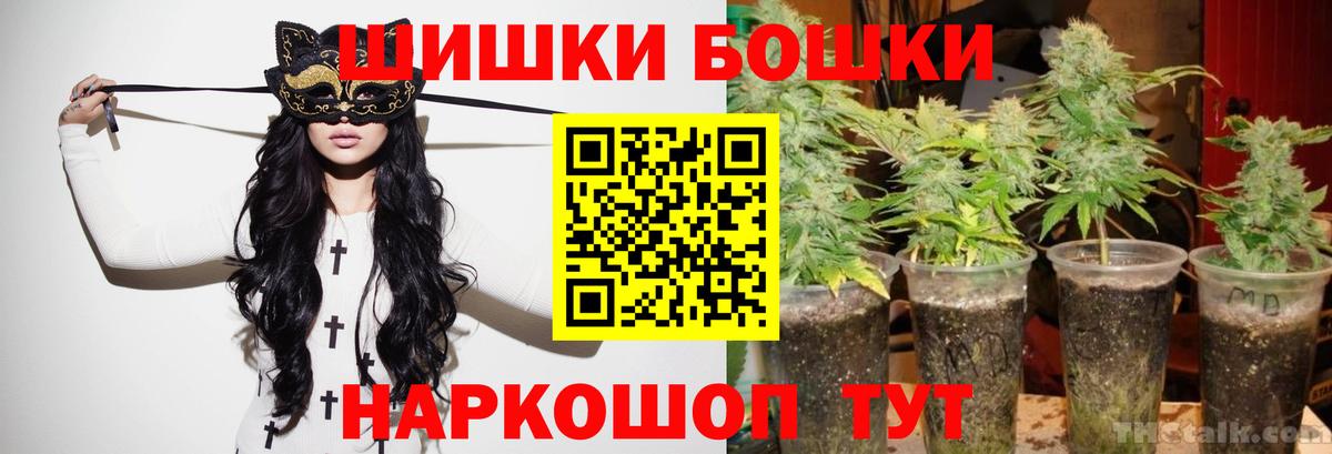 Конопля White Widow Химки